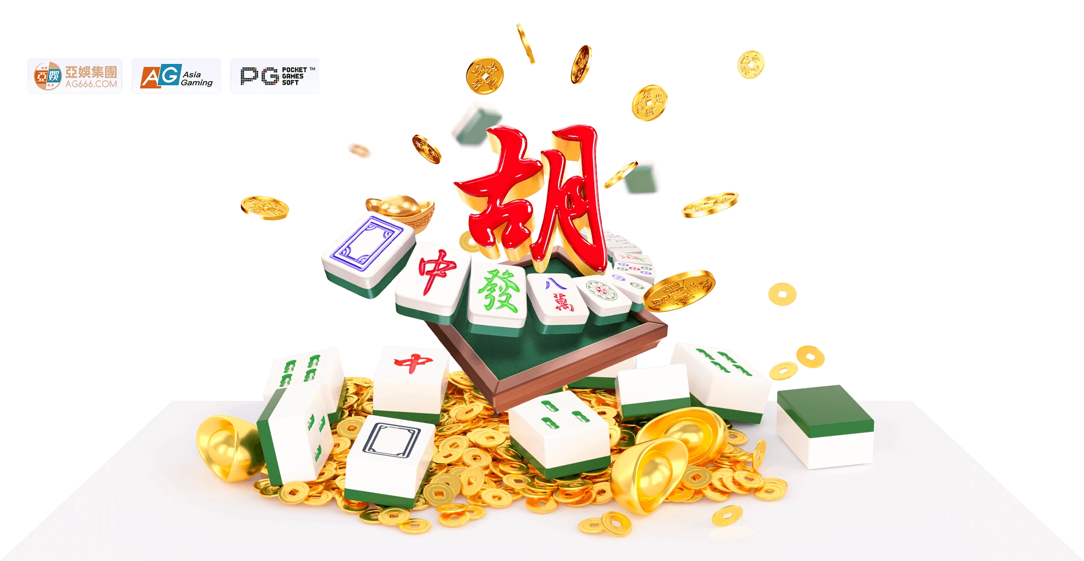 麻将牌面和主题视觉